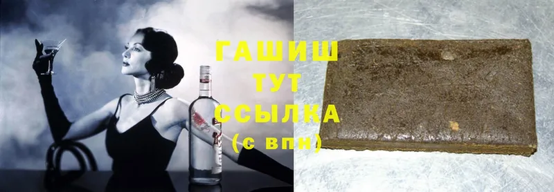 Цена Малаховка A PVP  Марихуана  Меф  ГАШ  Cocaine 