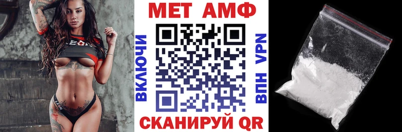Amphetamine 98%  Малаховка 