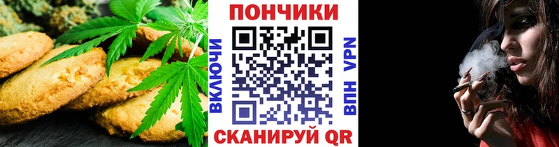 Печенье с ТГК марихуана  мориарти наркотические препараты  Малаховка 