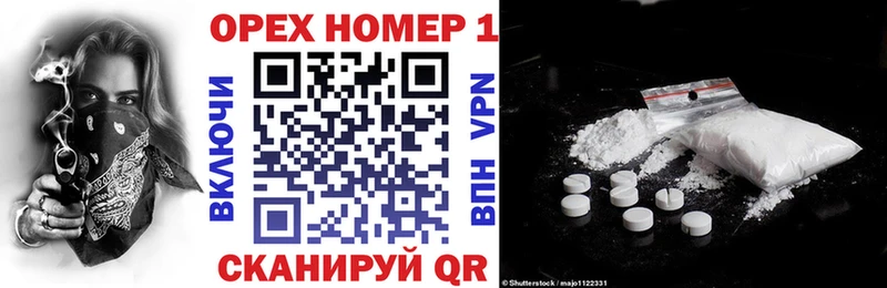 КОКАИН FishScale  купить  цена  блэк спрут ТОР  Малаховка 