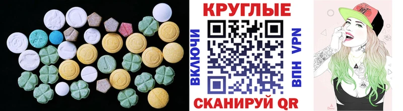 Экстази таблы Малаховка