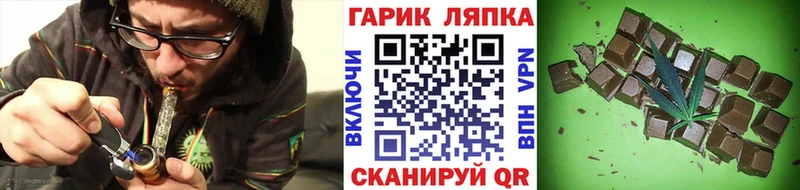 ГАШ гарик  Малаховка 