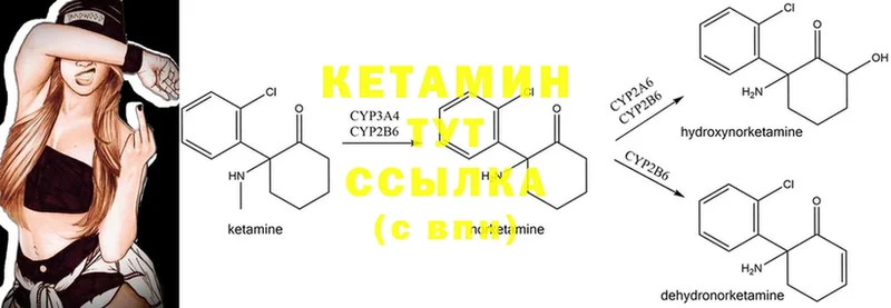 Кетамин VHQ  магазин  наркотиков  Малаховка 