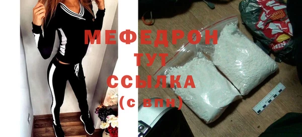 сатива Наволоки