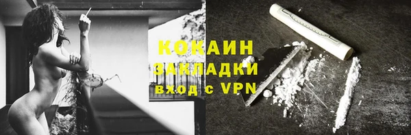 каннабис Надым