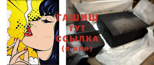 мет Навашино