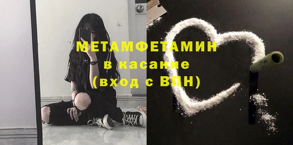мет Навашино