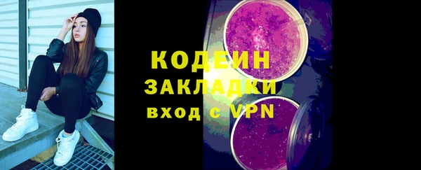 мет Навашино