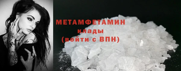 мет Навашино