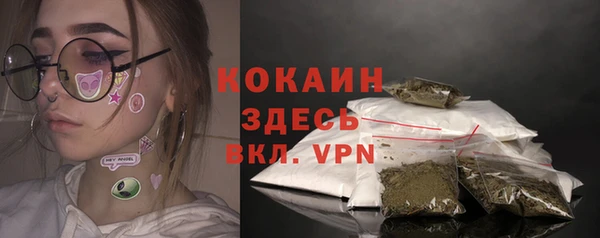 мет Навашино