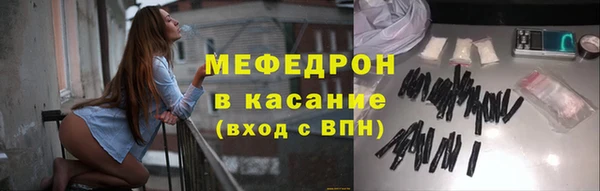 каннабис Надым
