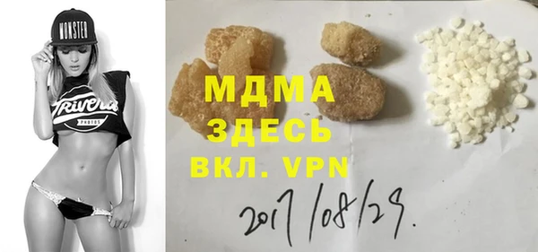сатива Наволоки