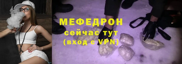мет Навашино
