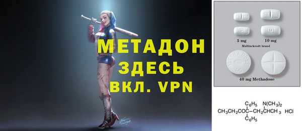 мет Навашино