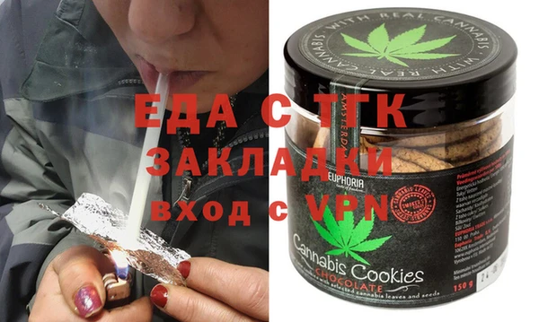 каннабис Надым