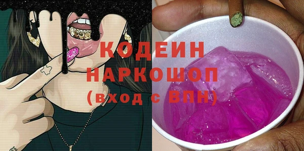 сатива Наволоки