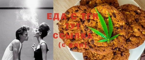 мет Навашино