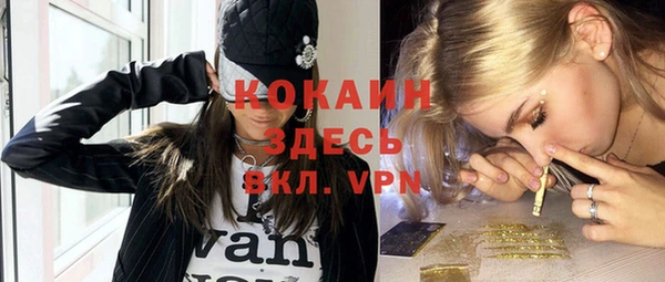 амфетамин Михайловка