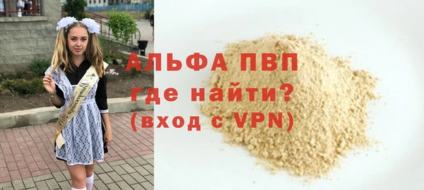 сатива Наволоки