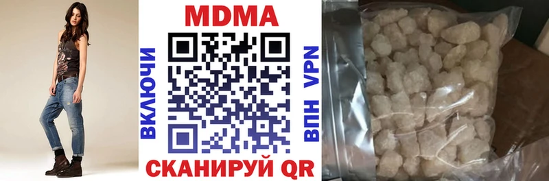MDMA молли darknet Telegram Малаховка хочу