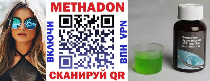 Метадон белоснежный  Малаховка 