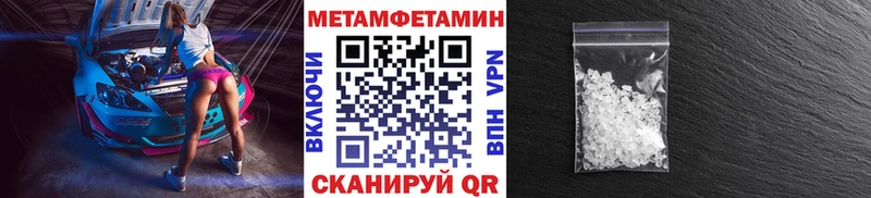 Первитин винт  Малаховка 