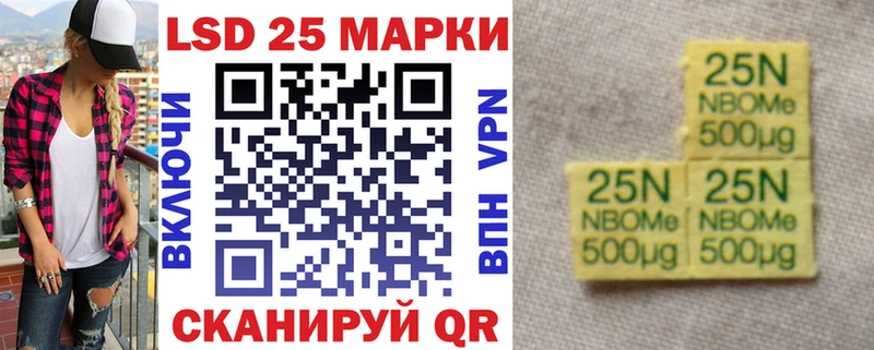 Марки N-bome 1,5мг  KRAKEN ССЫЛКА  Малаховка 