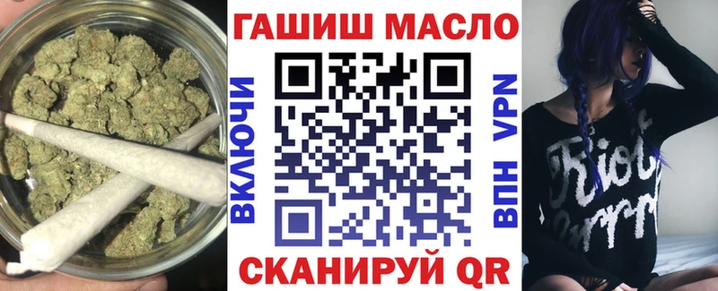 shop официальный сайт  Малаховка  Дистиллят ТГК вейп 