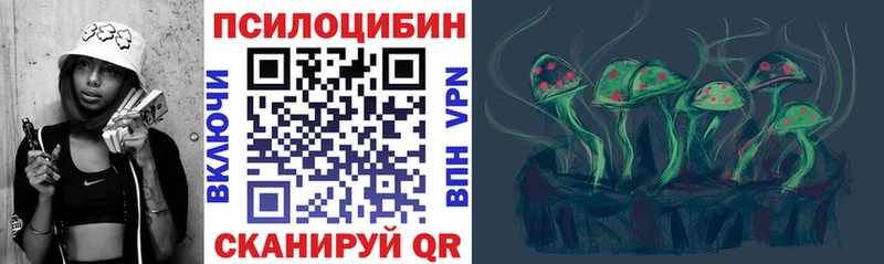 Псилоцибиновые грибы прущие грибы Малаховка