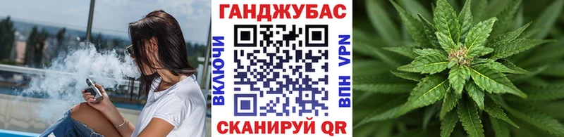 МАРИХУАНА планчик Малаховка